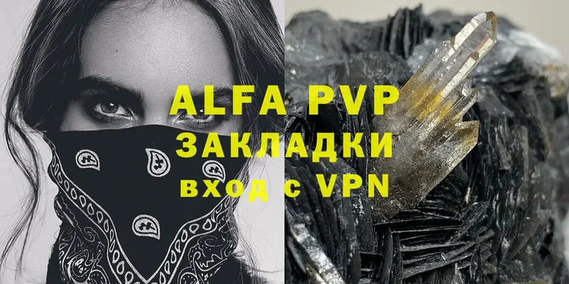 даркнет клад  Тара  Alpha-PVP СК 