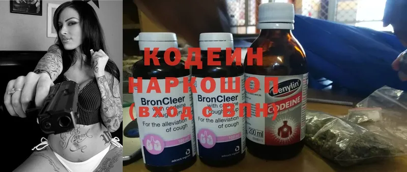 Кодеин напиток Lean (лин)  Тара 