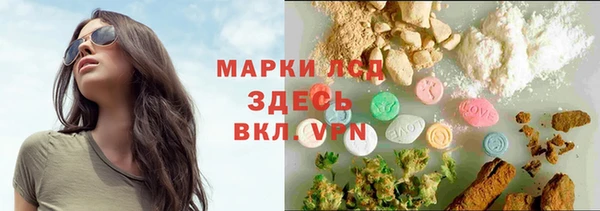 MDMA Premium VHQ Богородицк