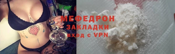 MDMA Богородск