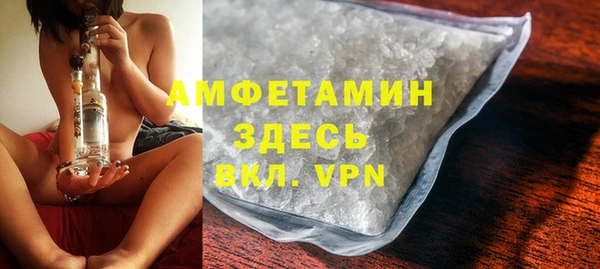 MDMA Богородск