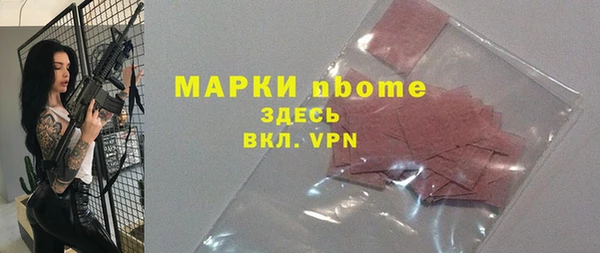 MDMA Premium VHQ Богородицк