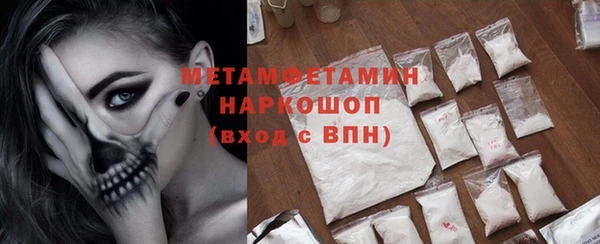 MDMA Богородск